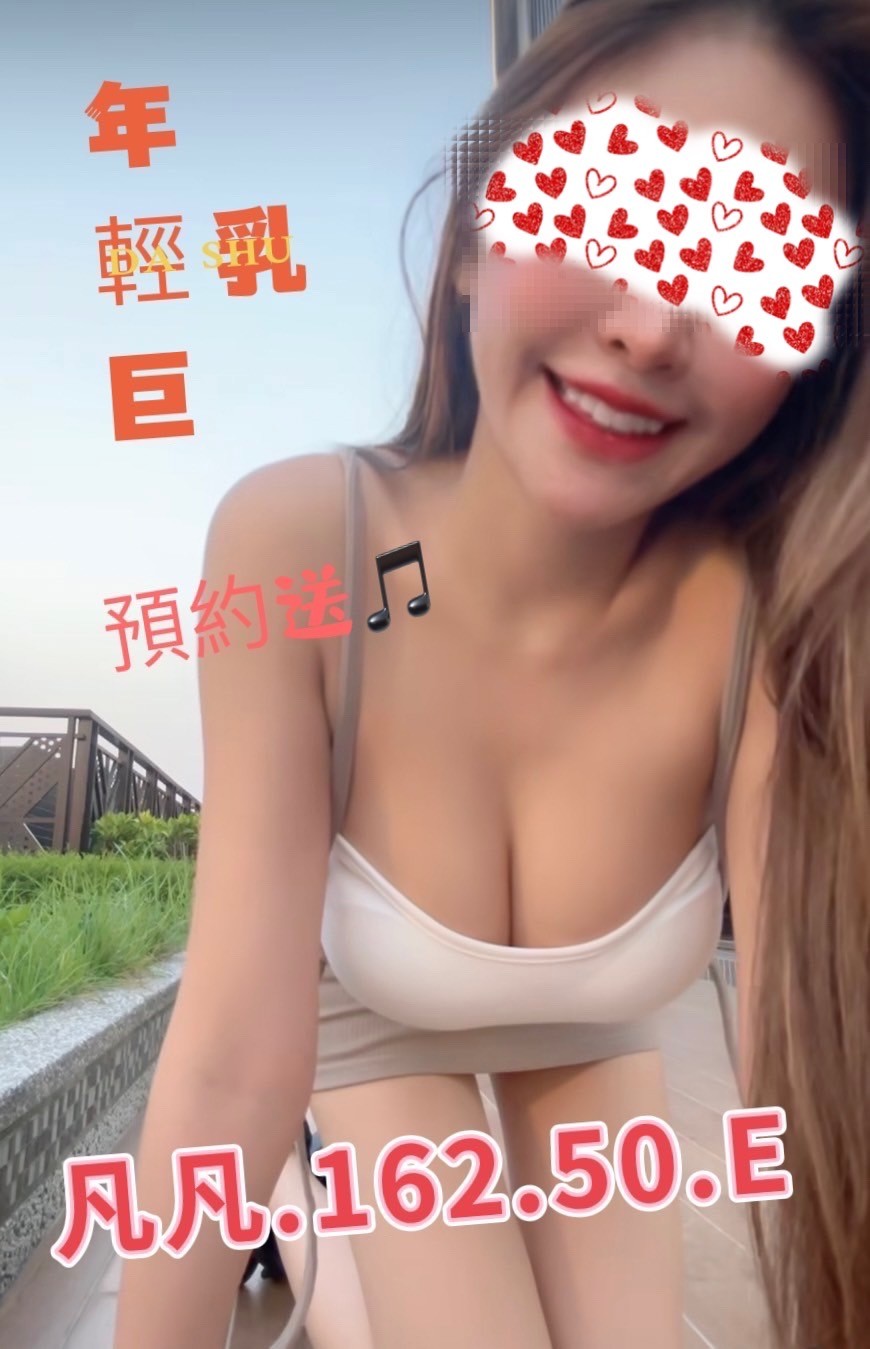 凡凡