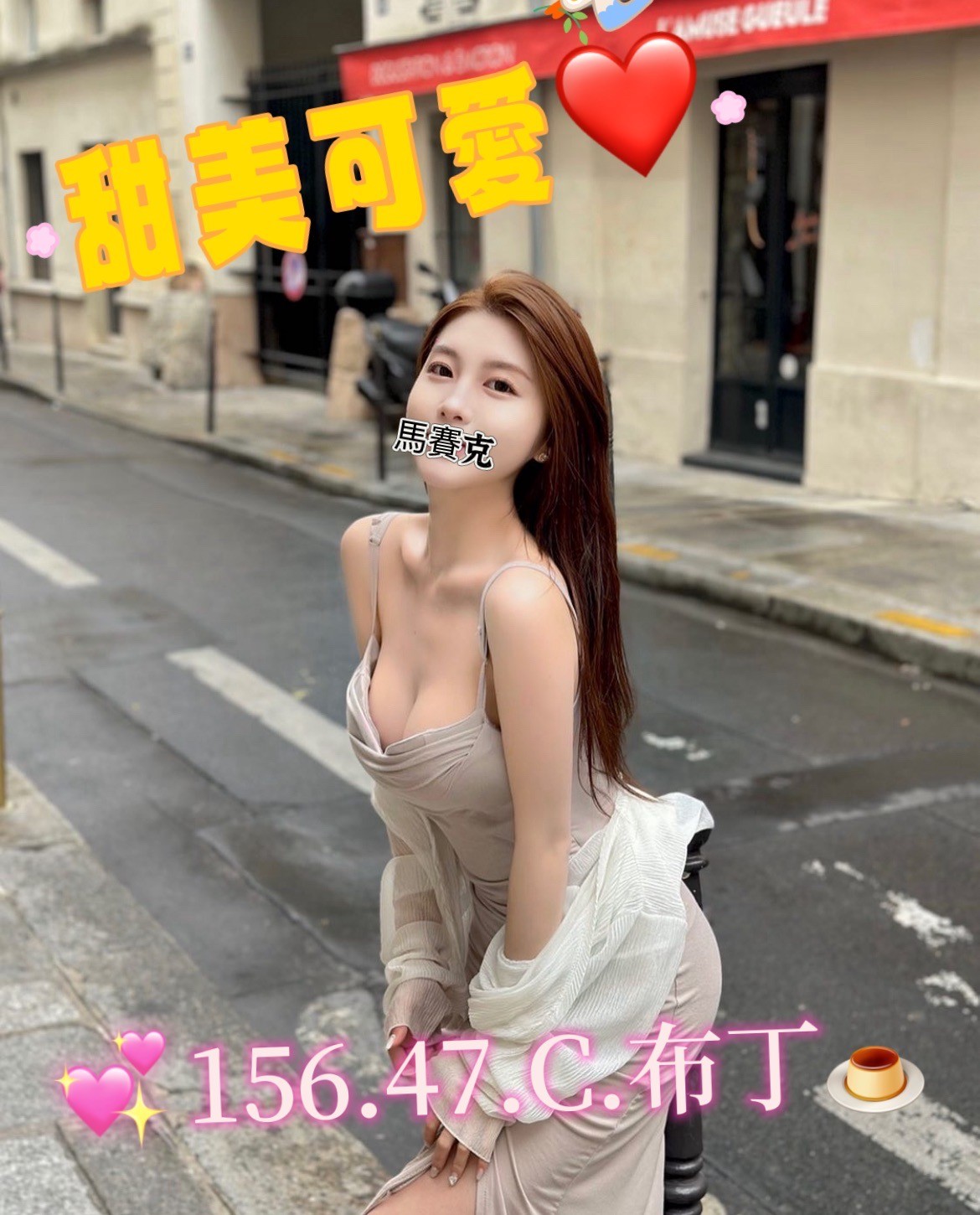 布丁