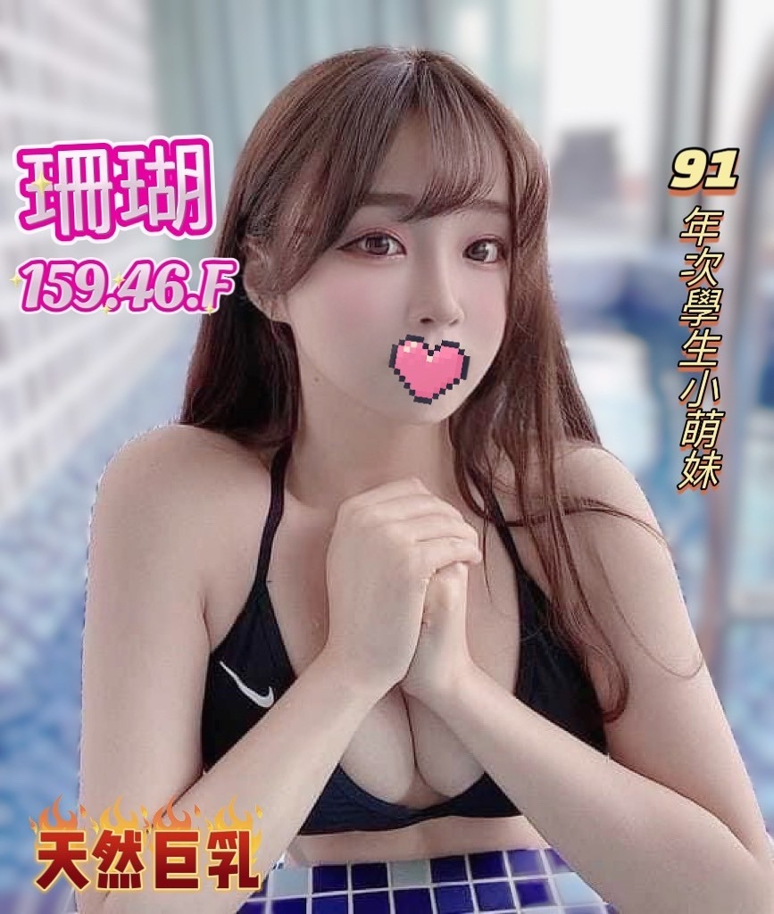 珊瑚