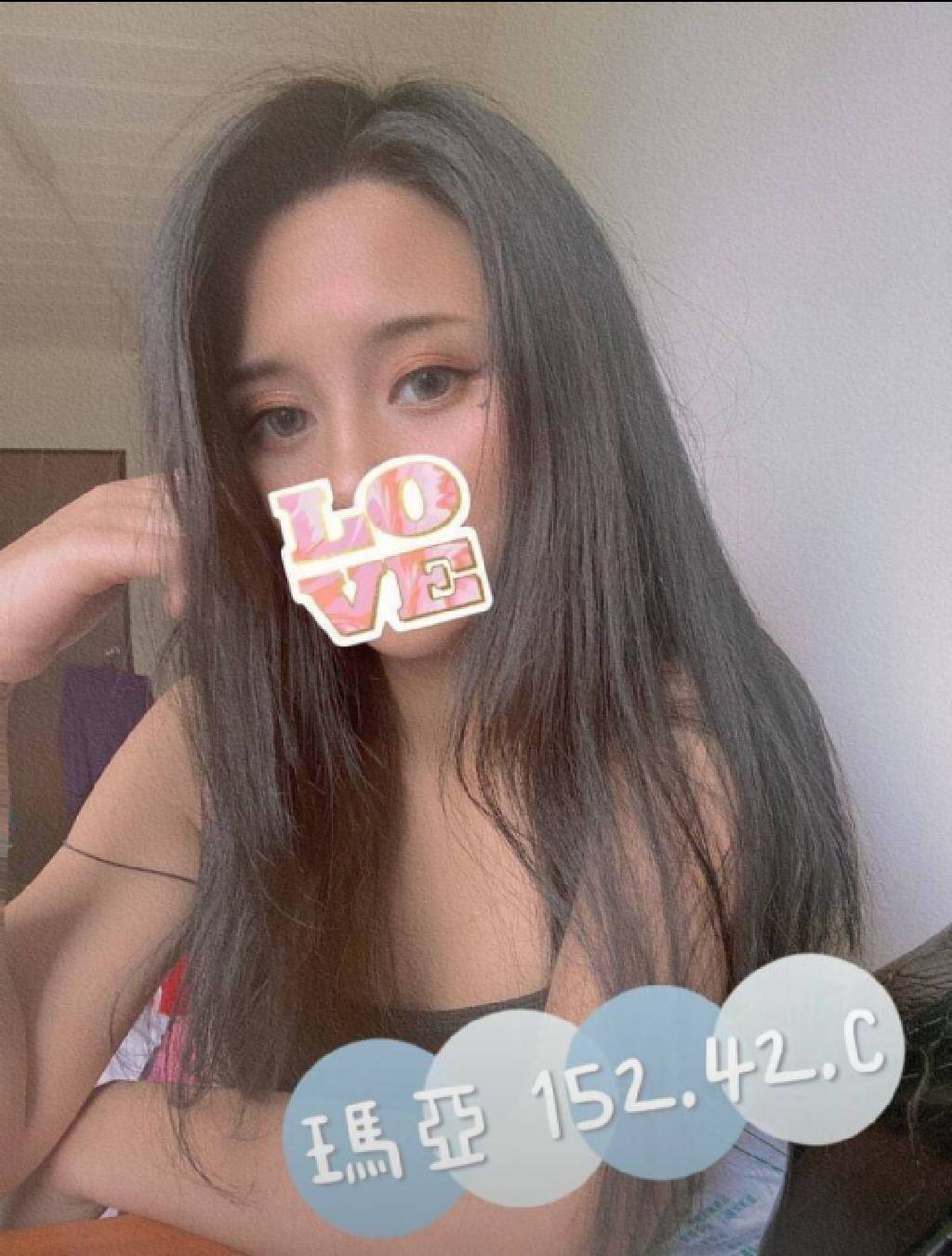 瑪亞