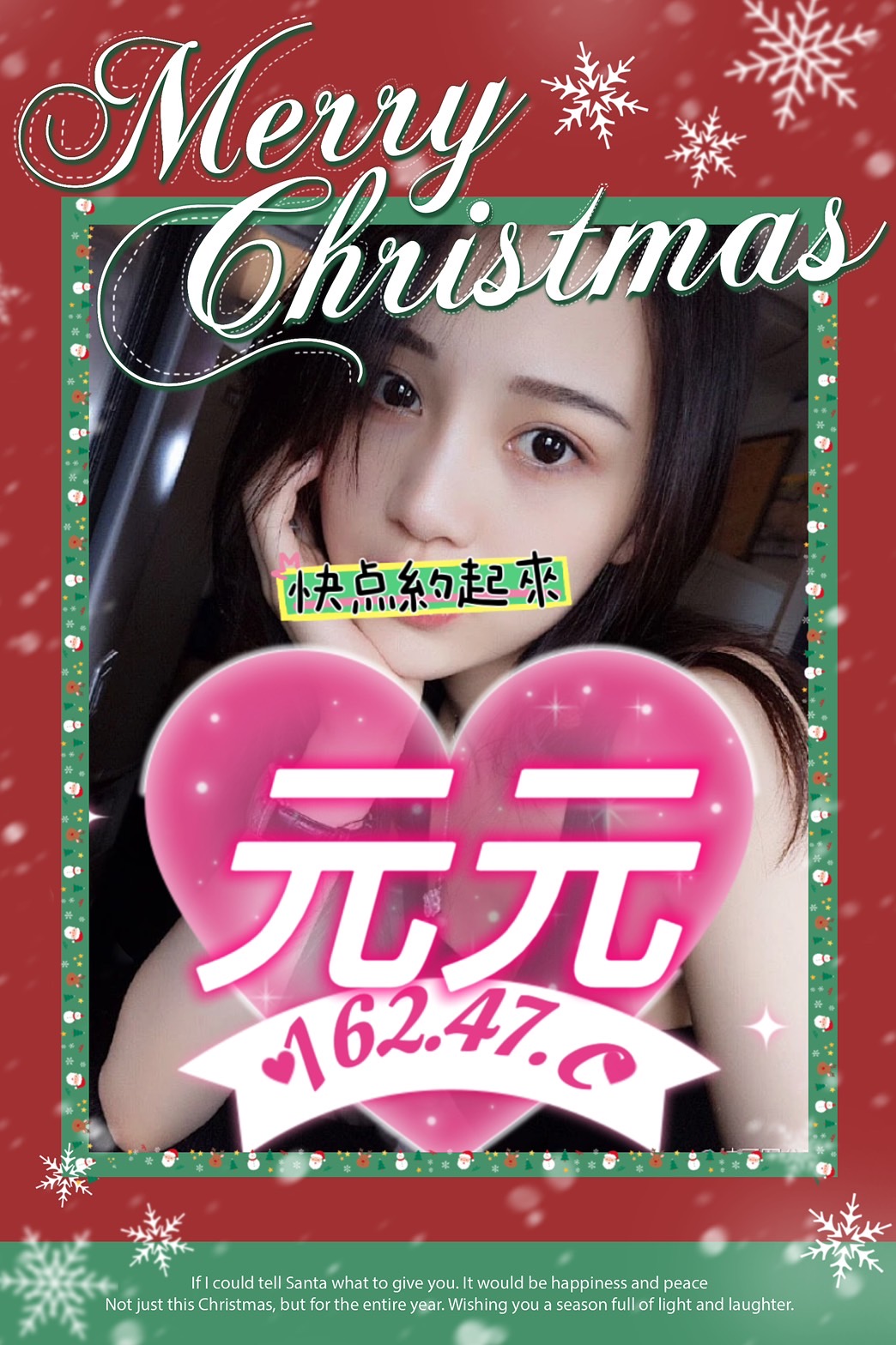 元元