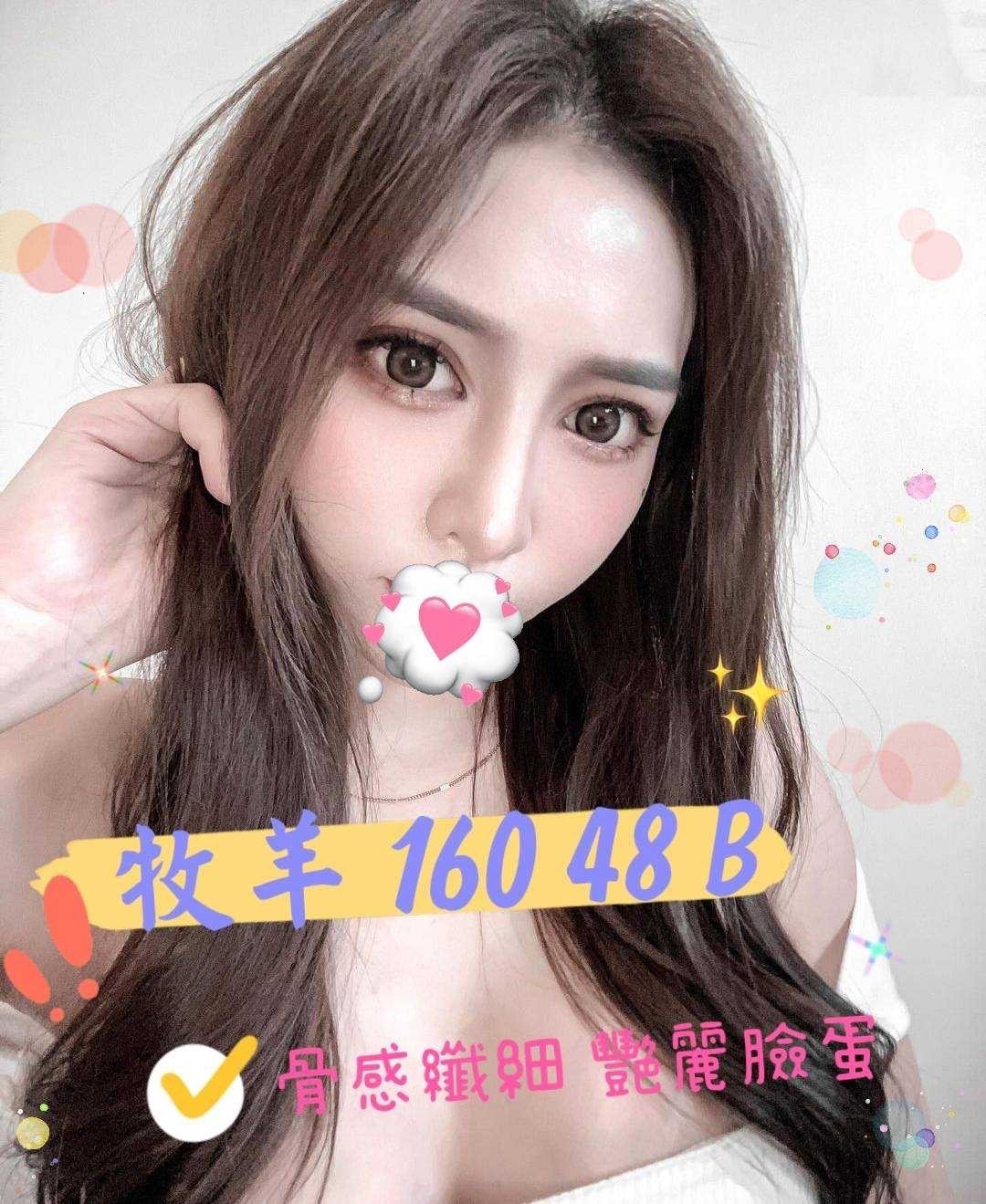 牡羊