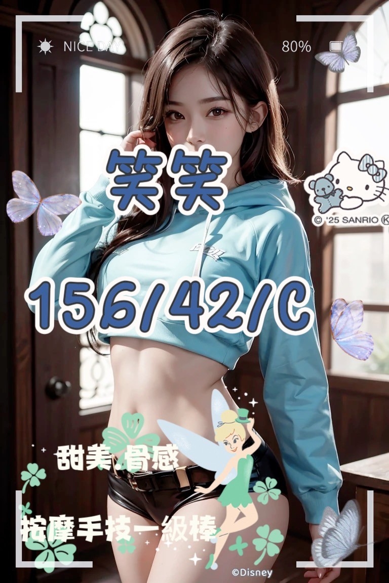 笑笑