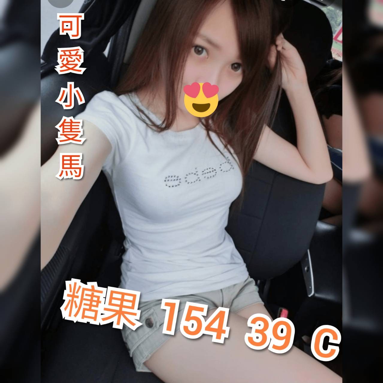 糖果