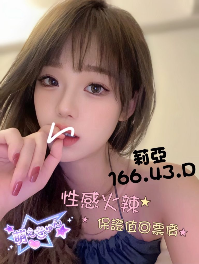莉亞
