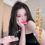 奶蓋