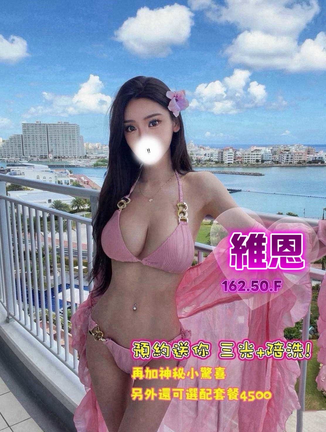 維恩