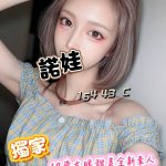 諾娃