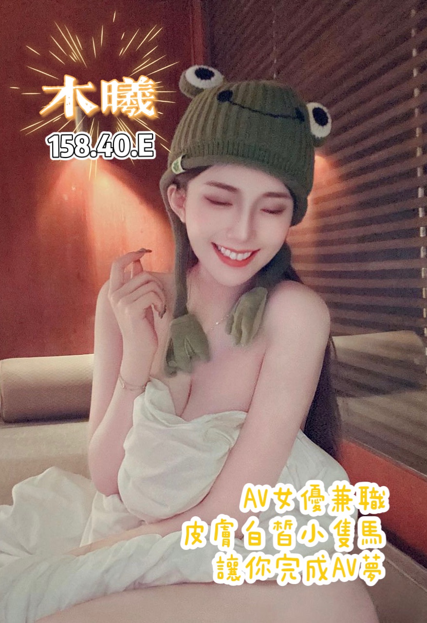 木曦