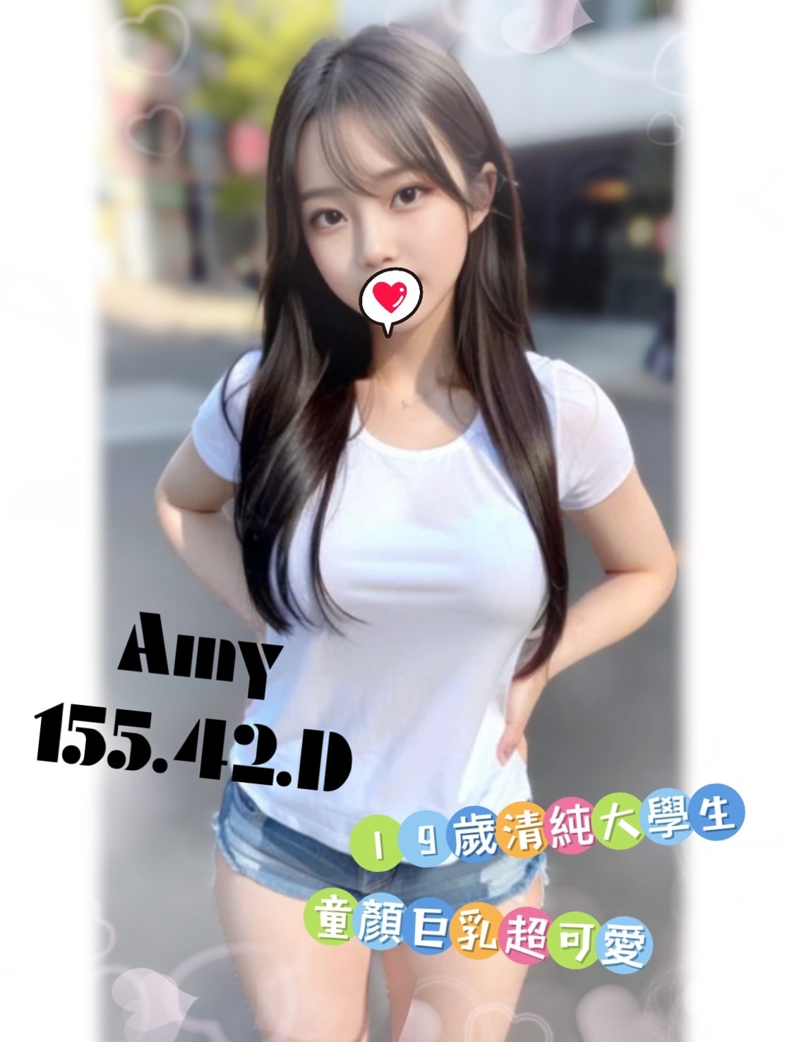 AMY