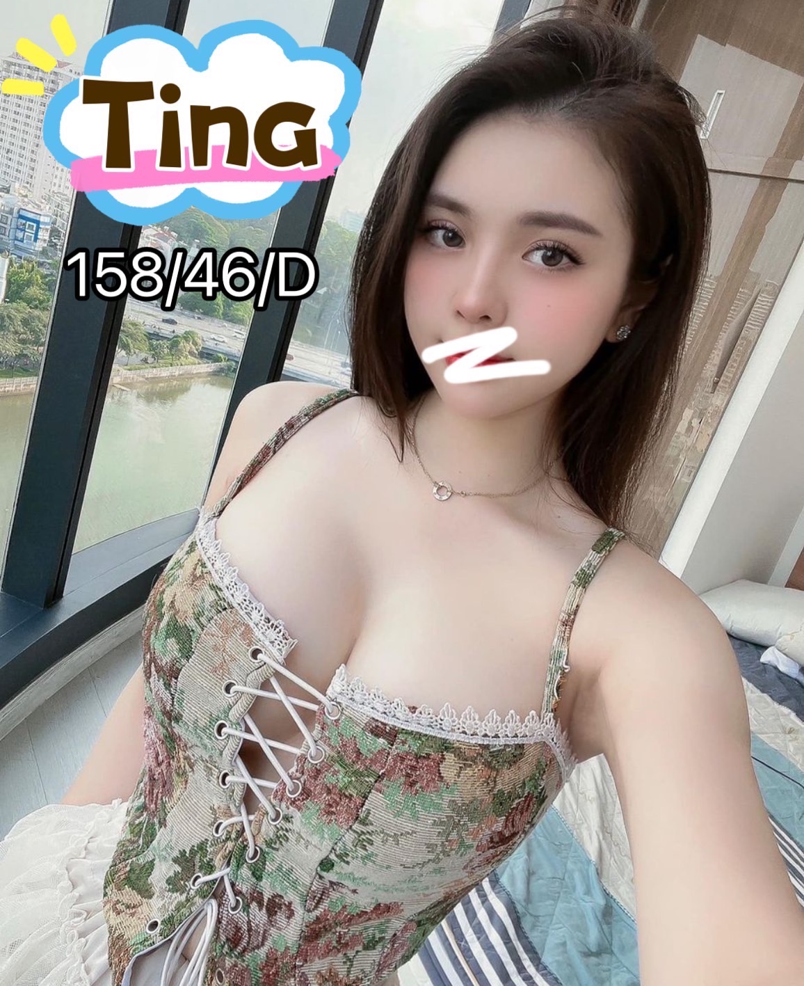 Tina(舊)