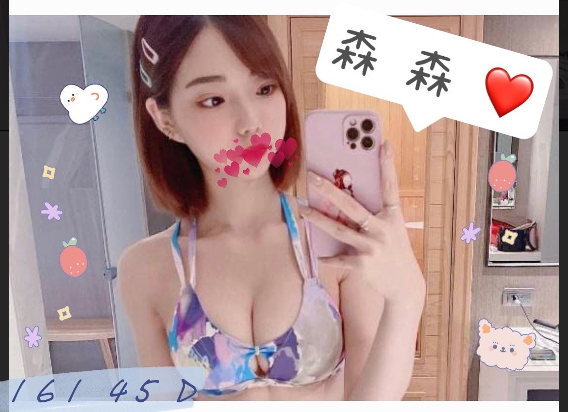 森森