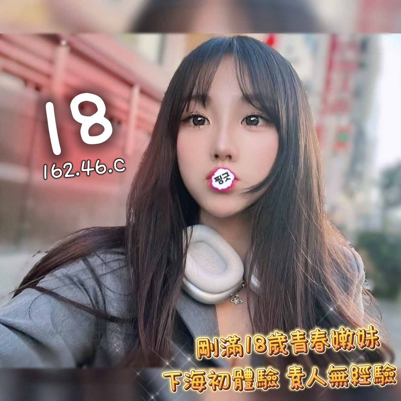 #18