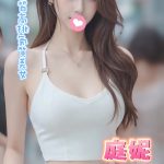庭妮