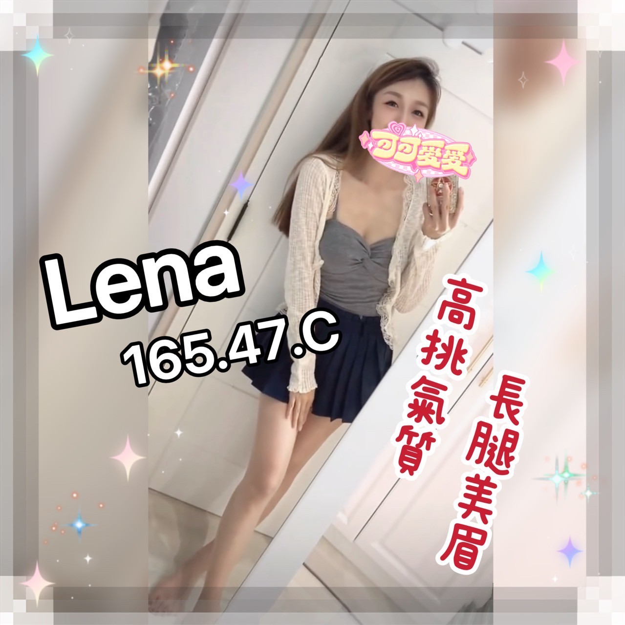 Lena