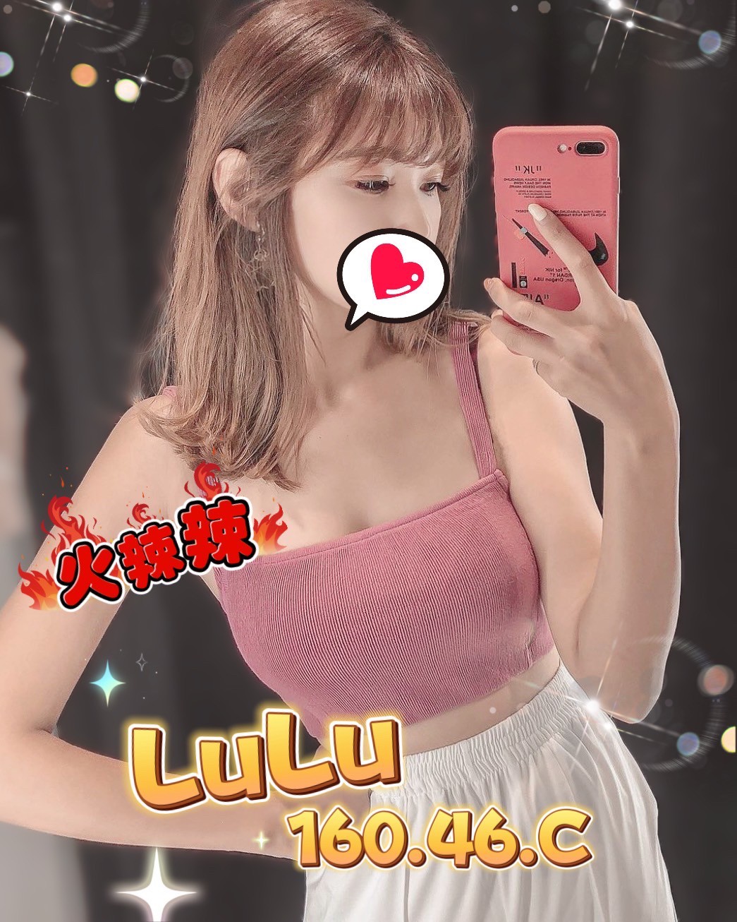 LuLu