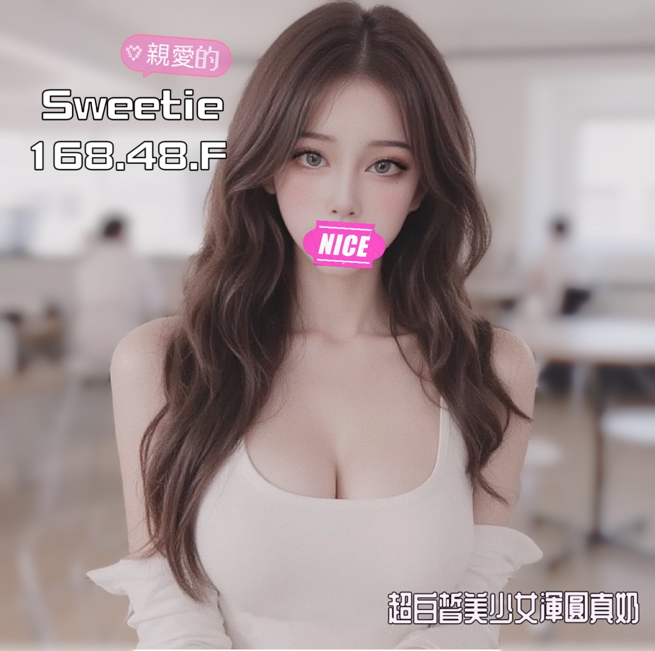 sweetie