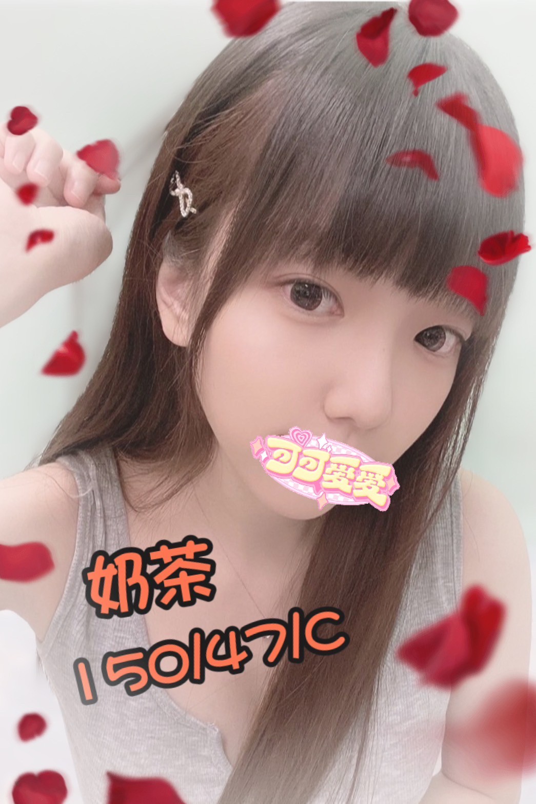 奶茶