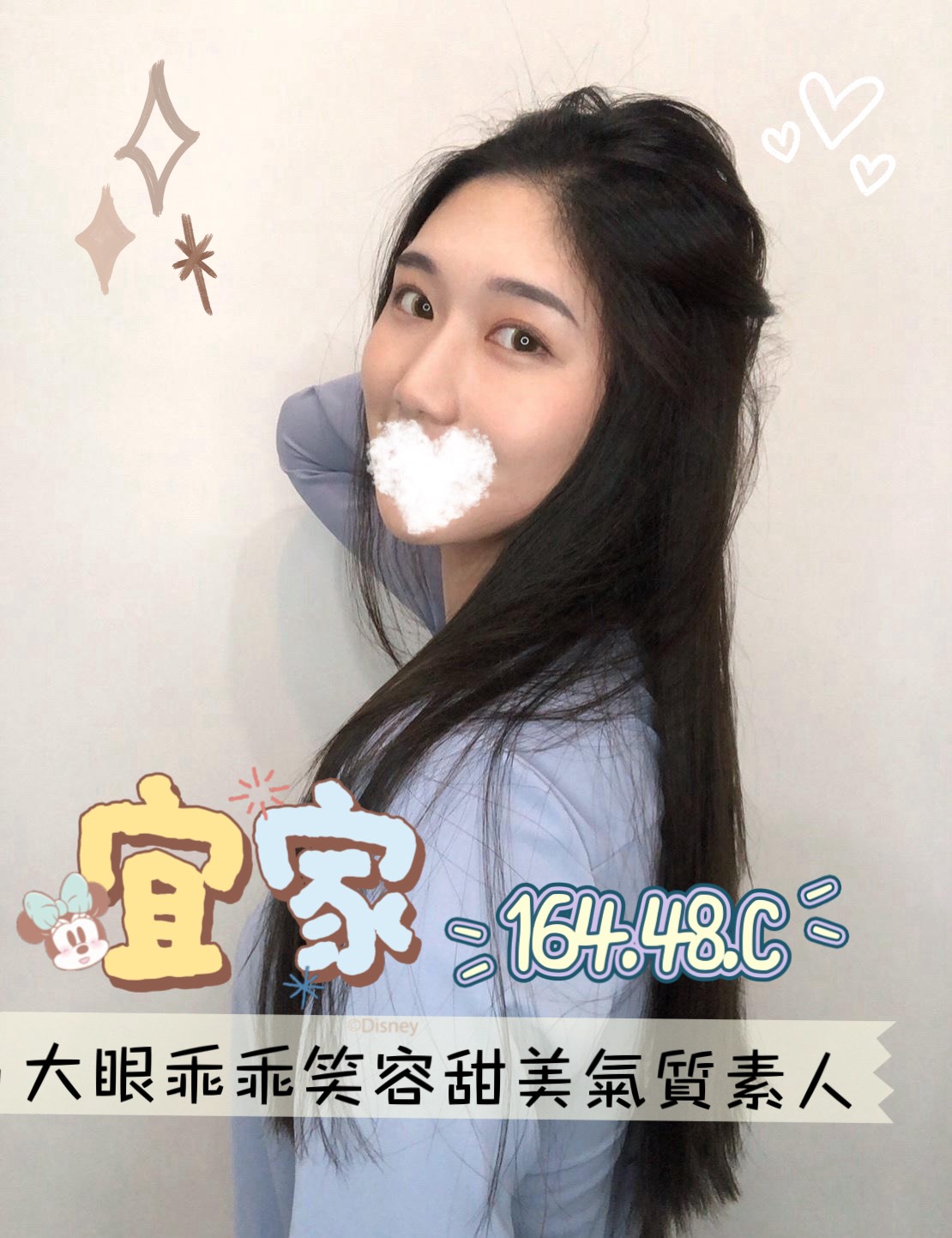 宜家