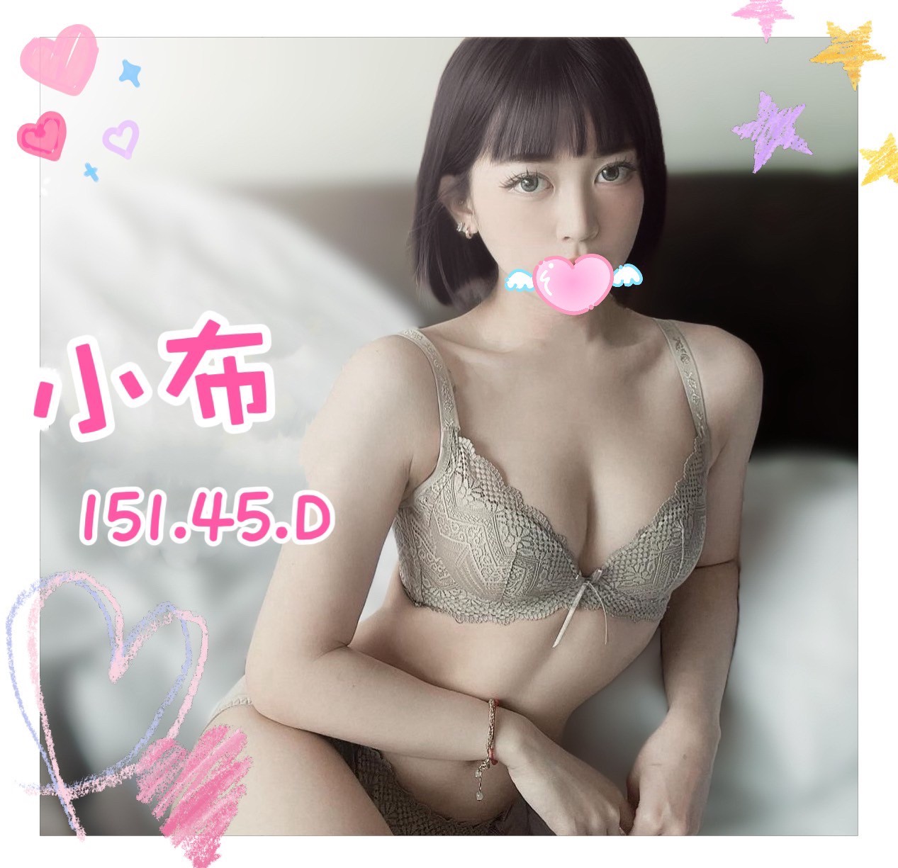 小布