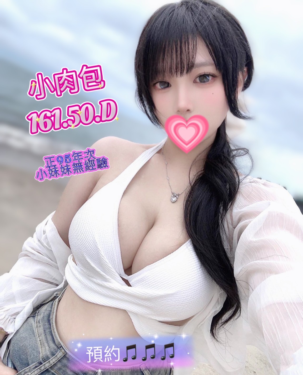 小肉包