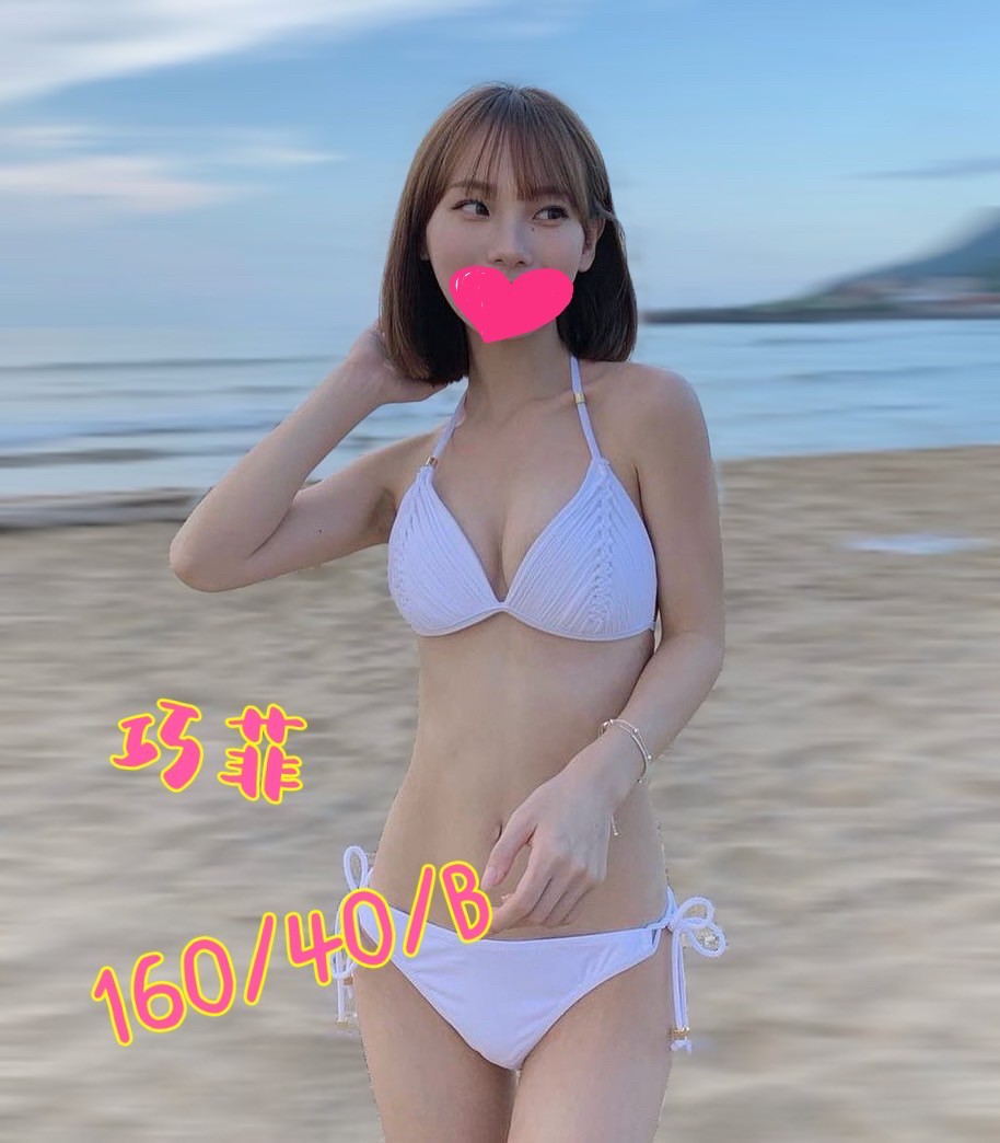 巧菲