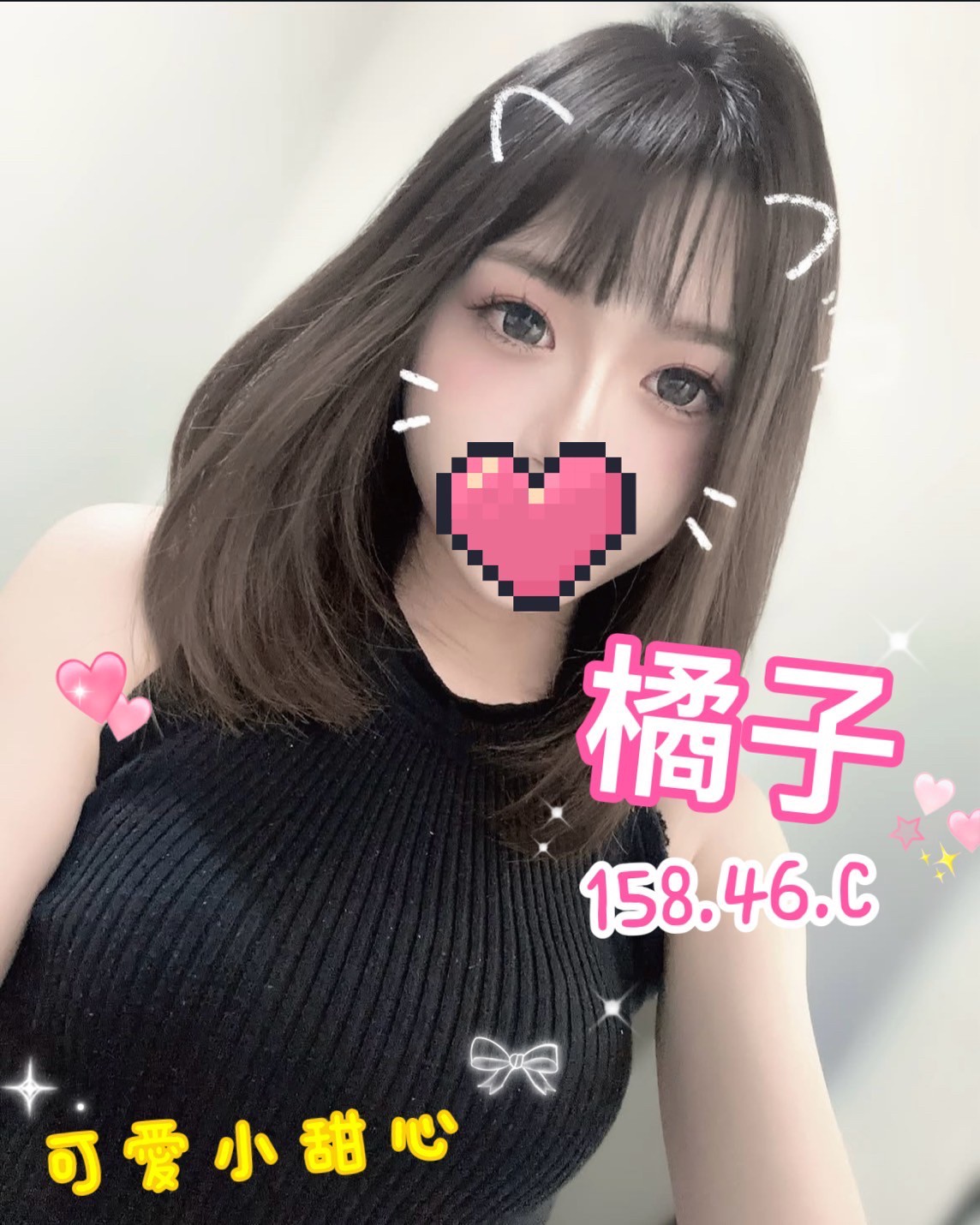 橘子