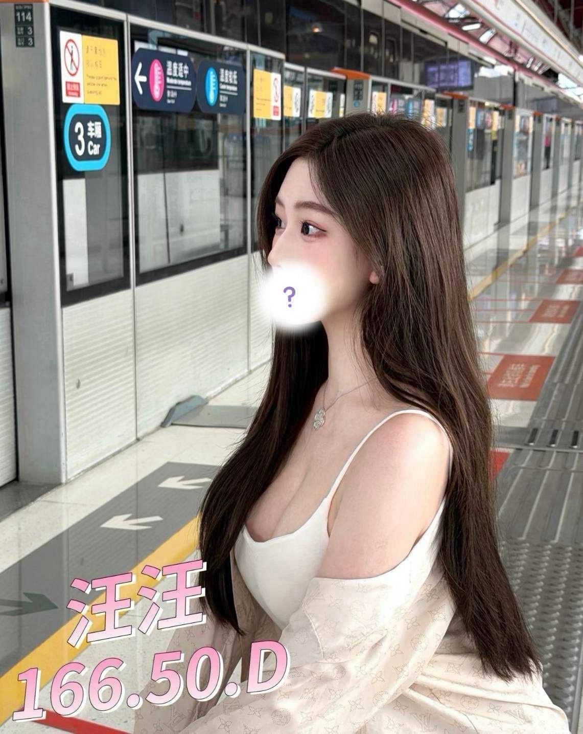 汪汪