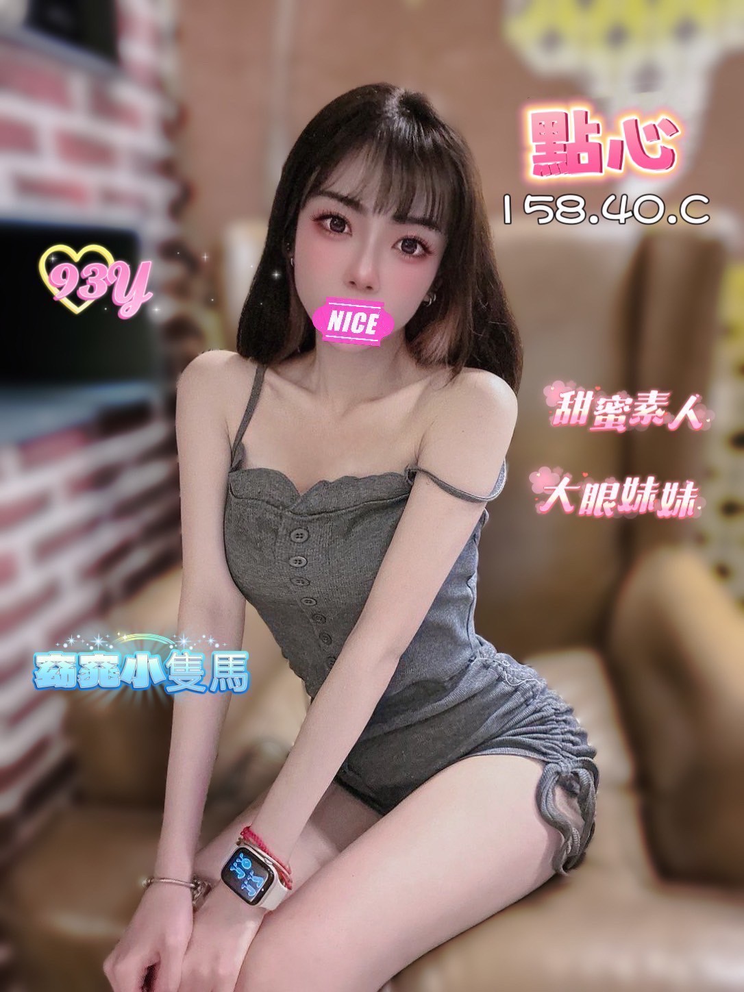 點心