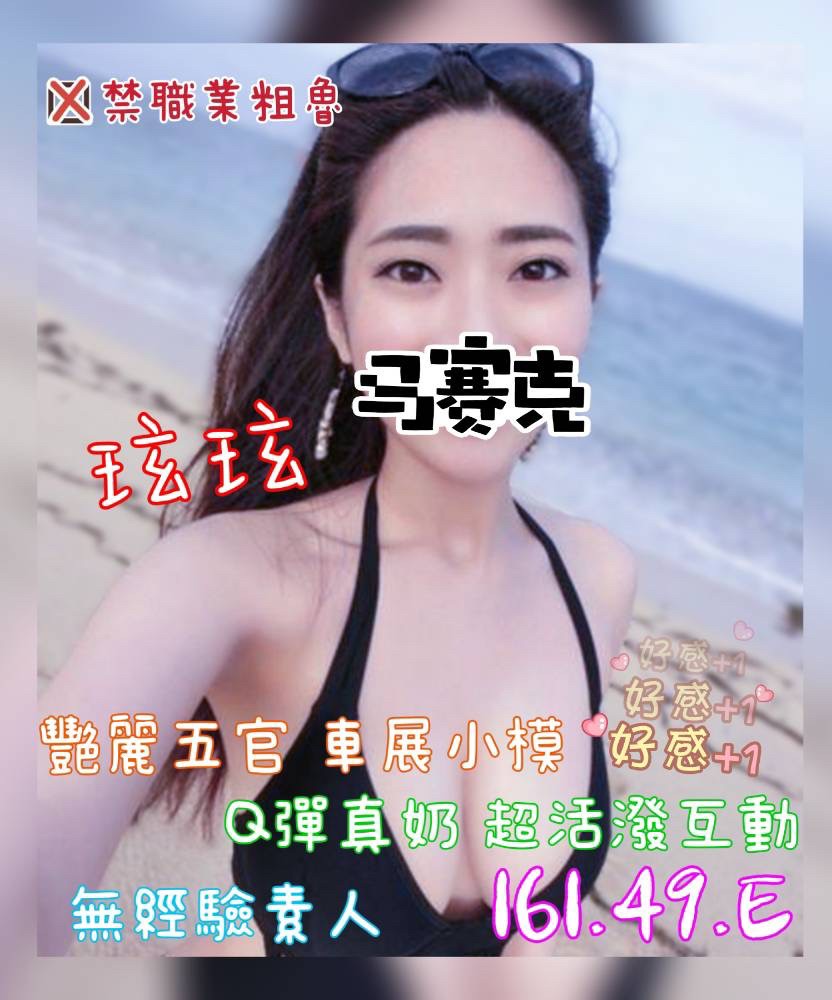 玹玹