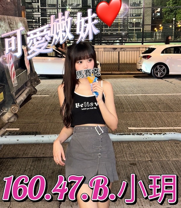 小玥