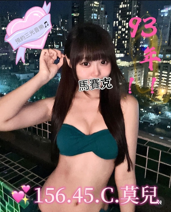 莫兒