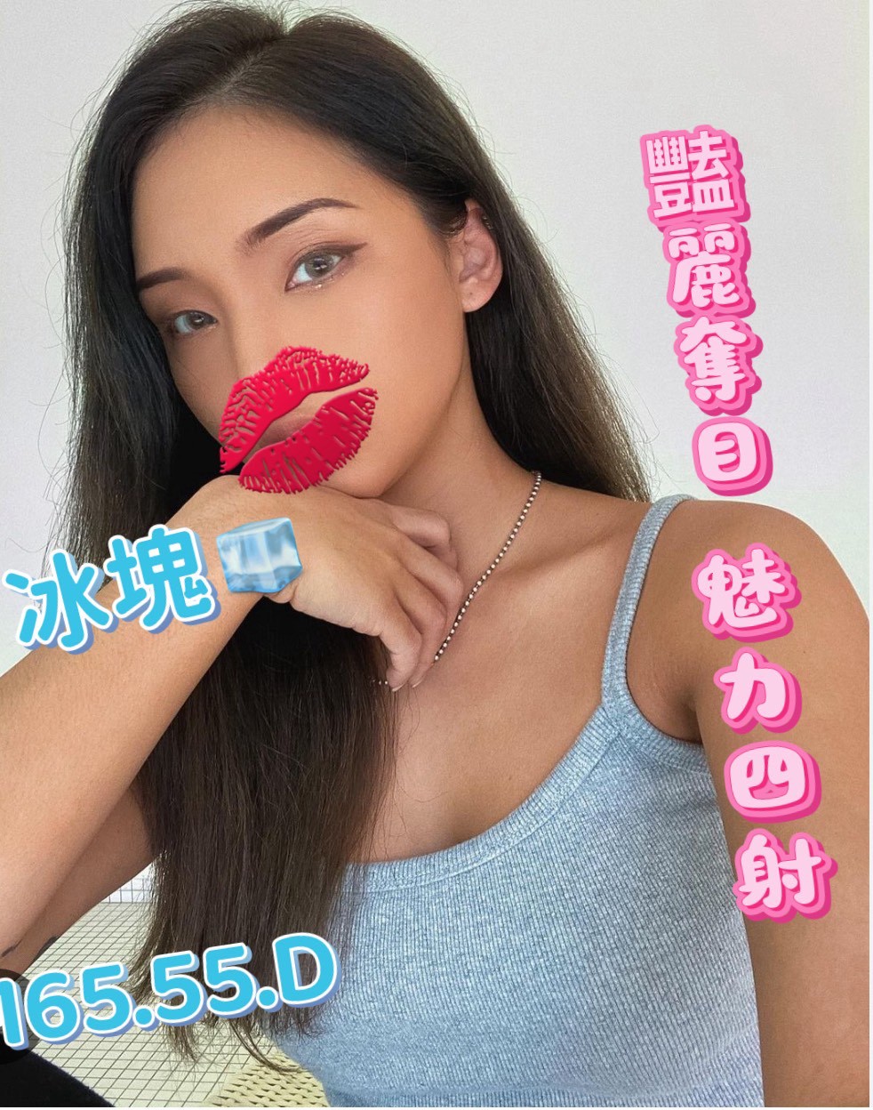 冰塊