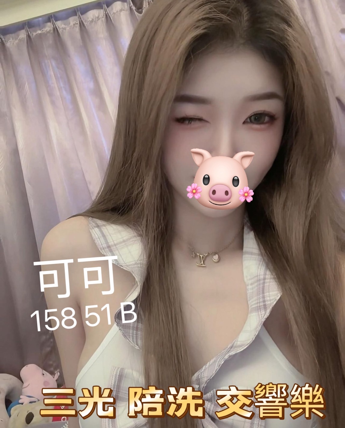 可可