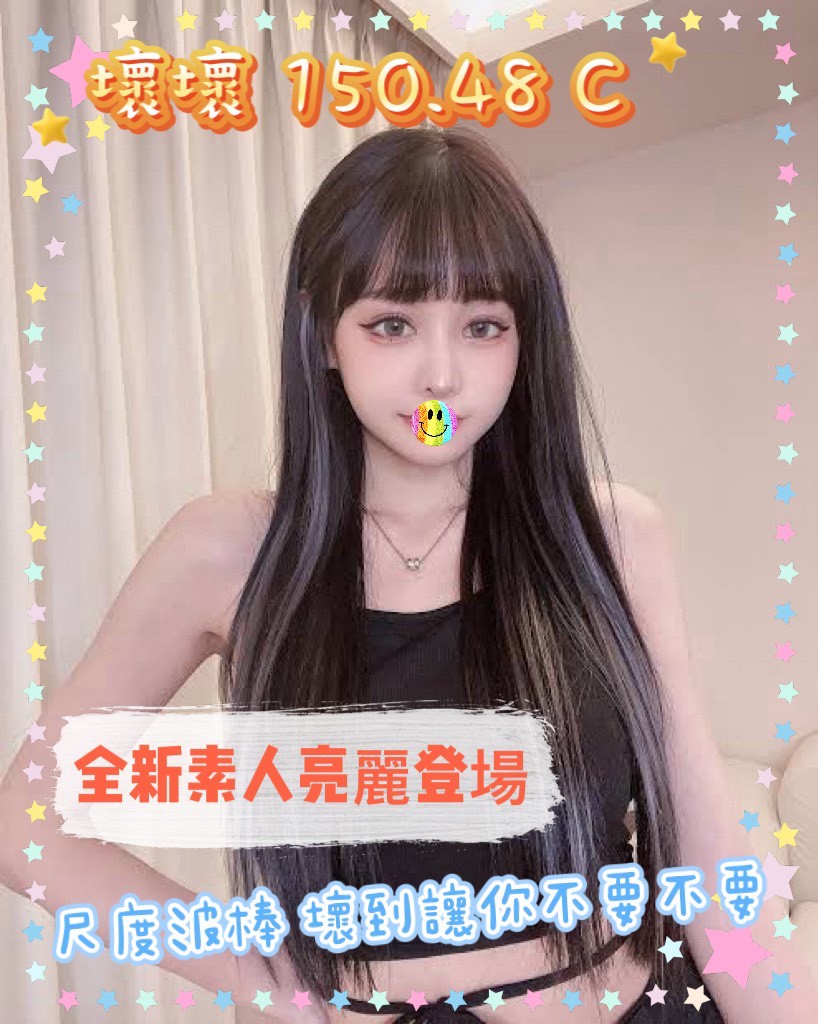 壞壞