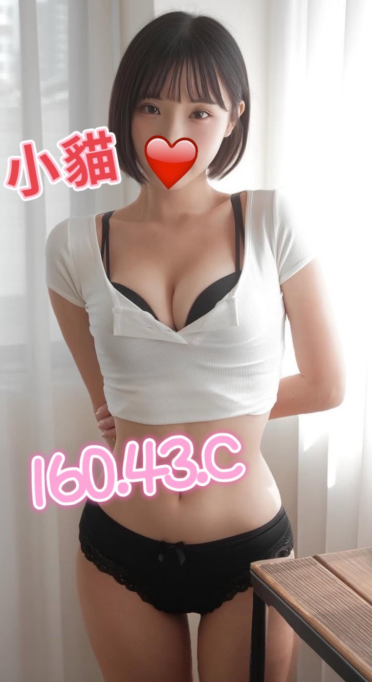 小貓