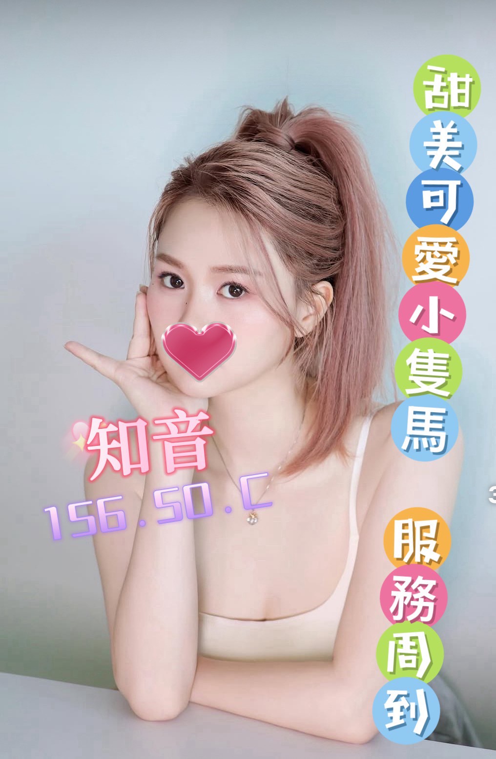 知音