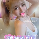芬妮