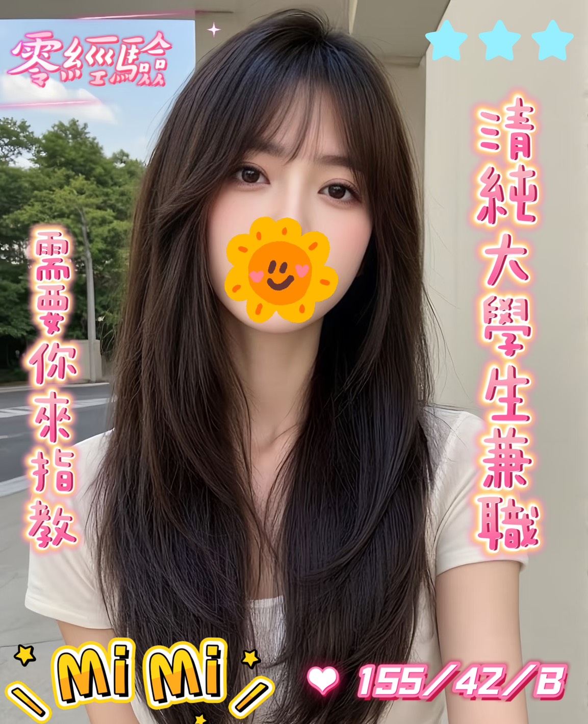 MIMI