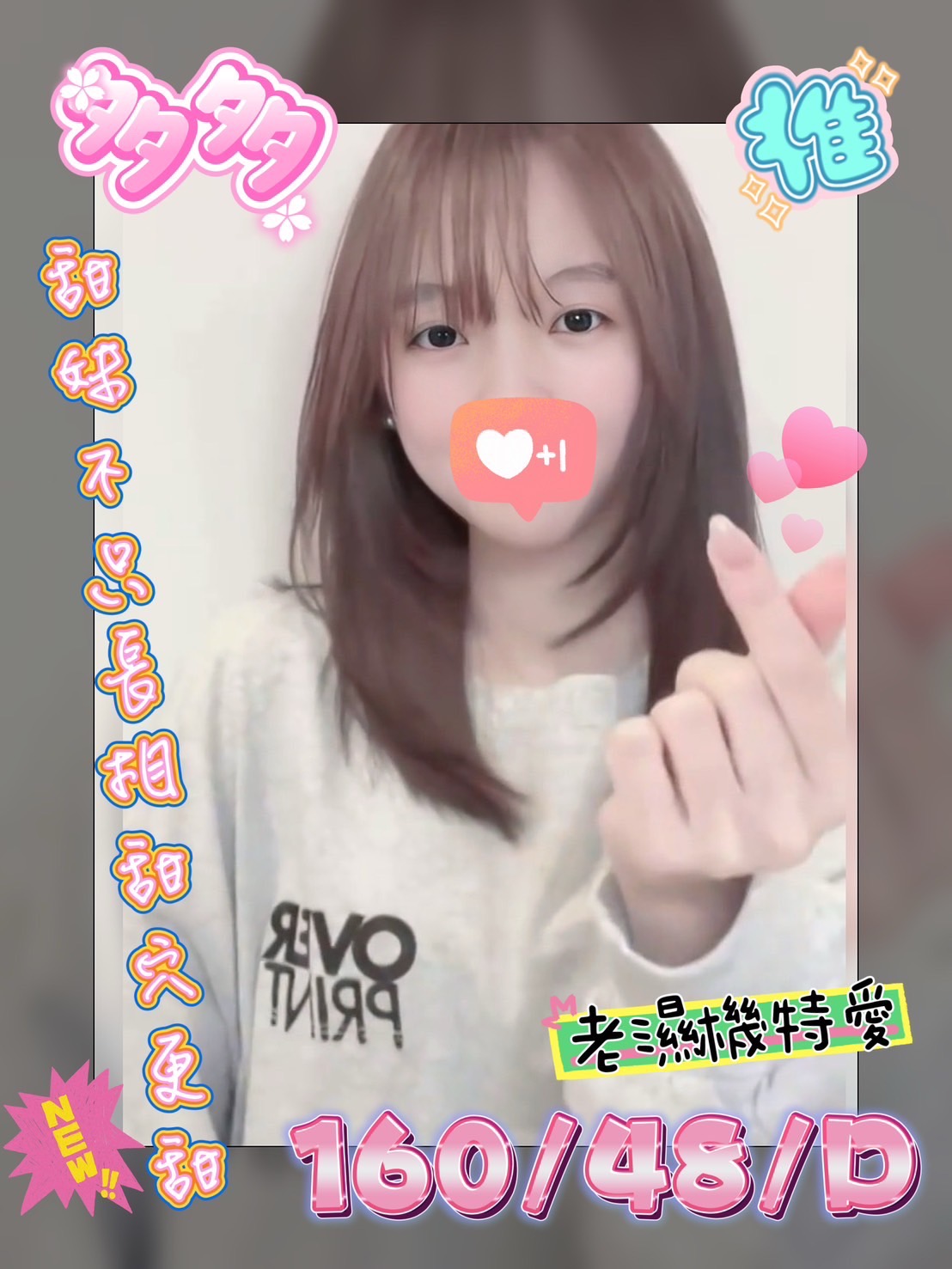 多多