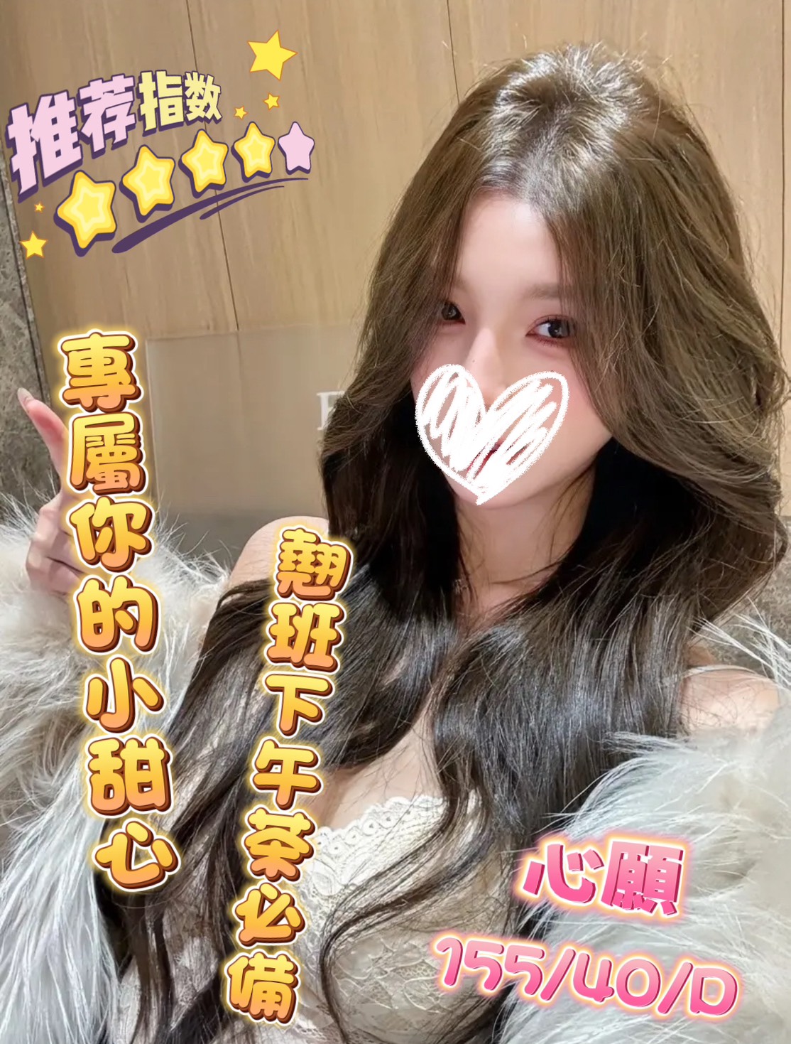 心願