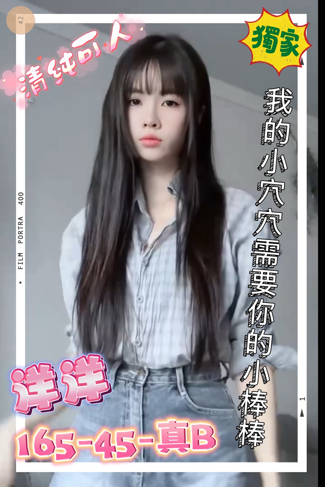 洋洋
