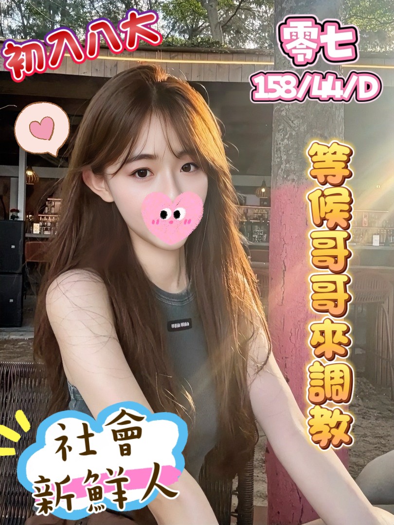 零七