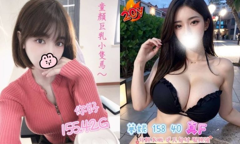 氣質款？可愛款？海底撈娛樂美眉任你挑選