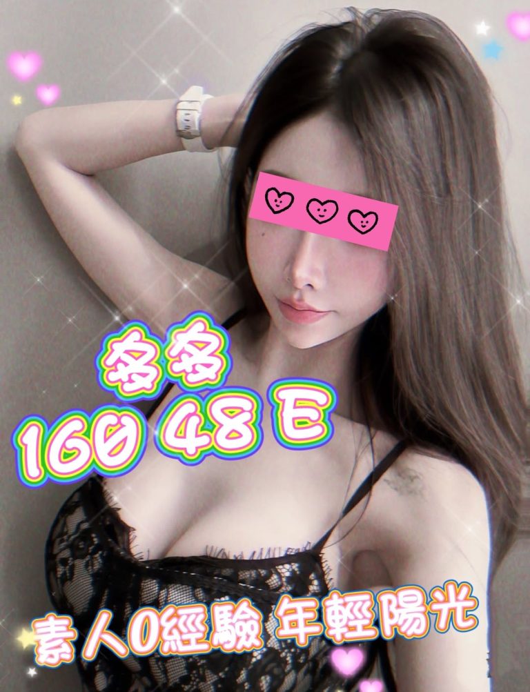 多多