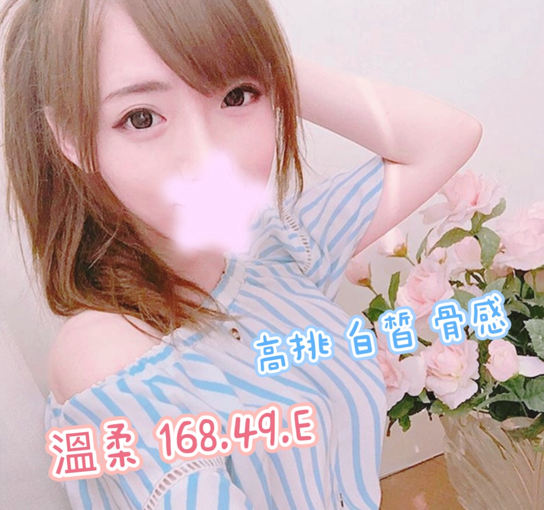 溫柔