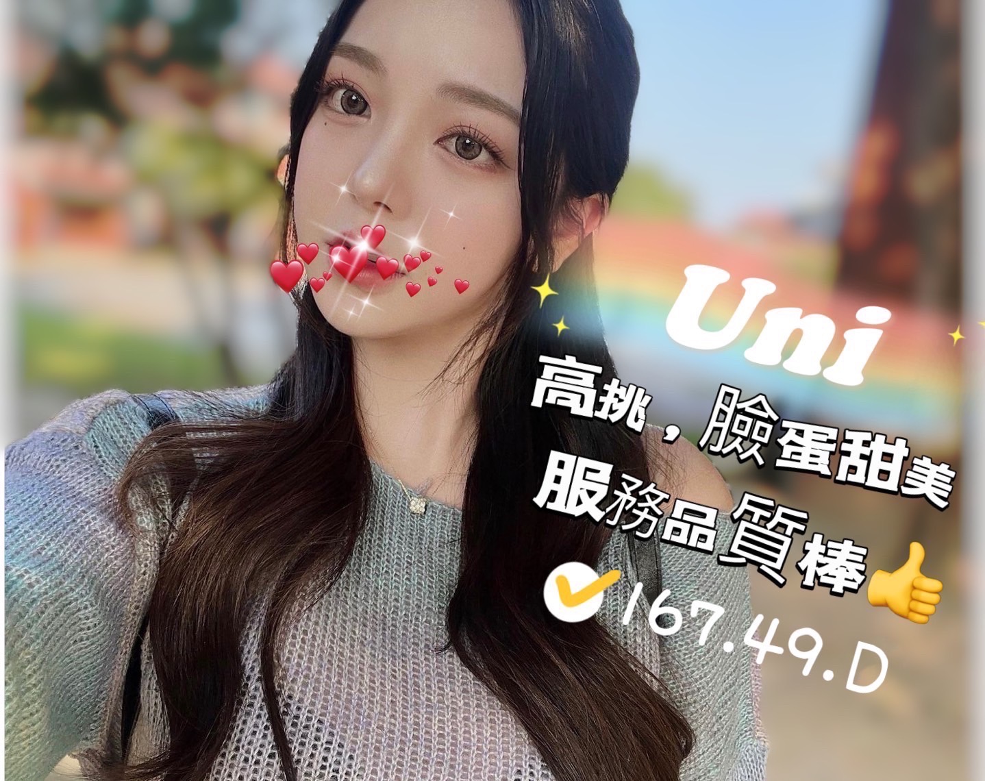 Uni