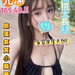 允潔