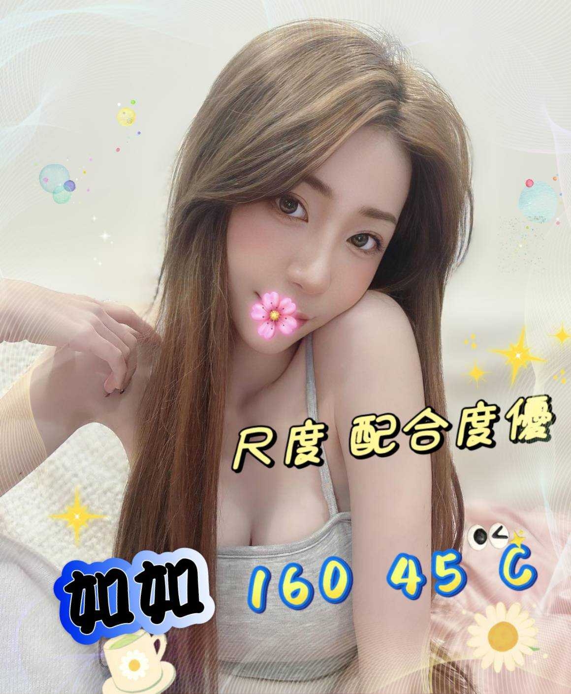 如如