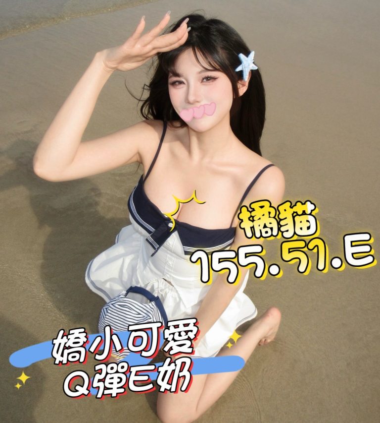 橘貓